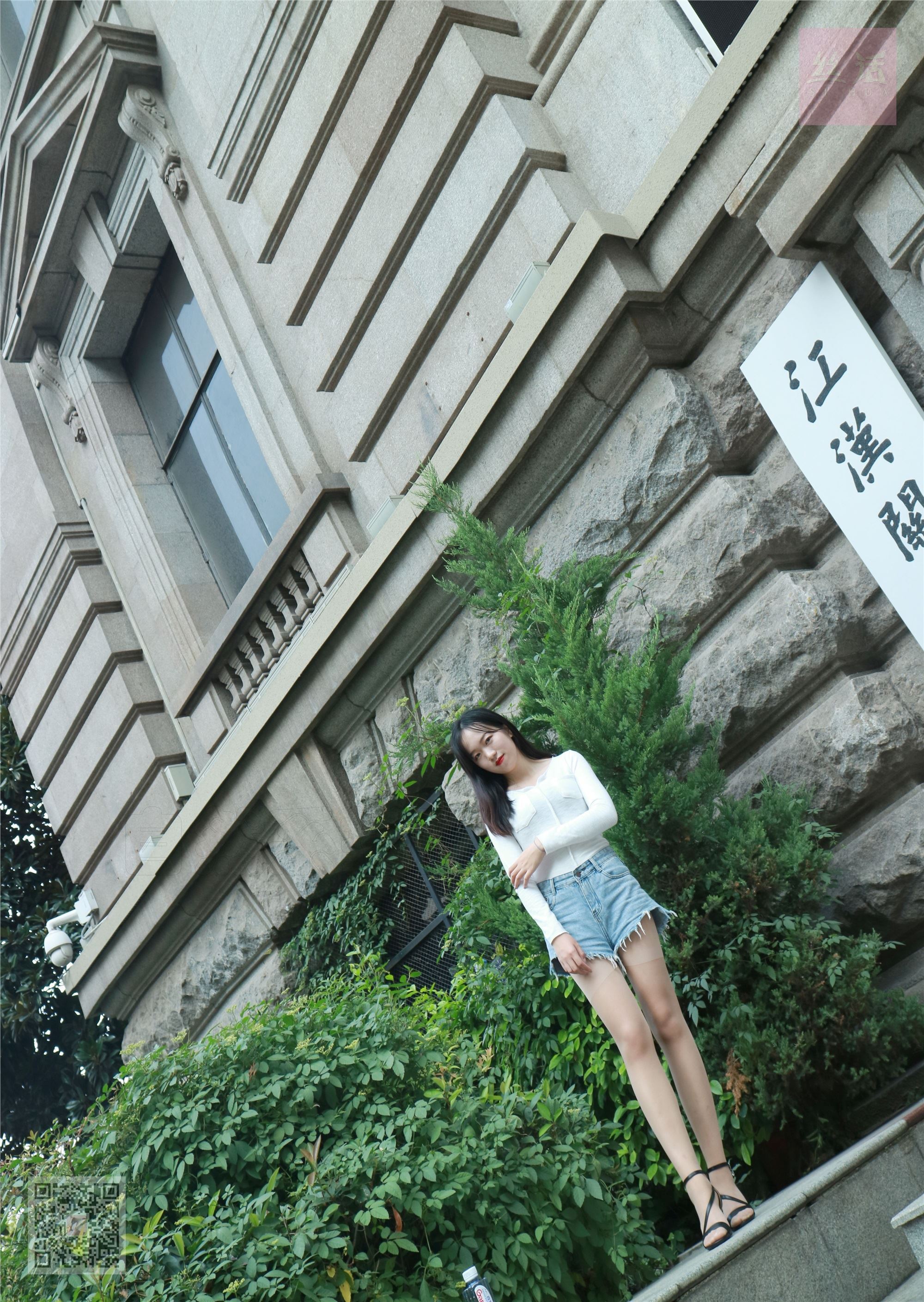 SiHua思话  SH010 子琦 类似街拍